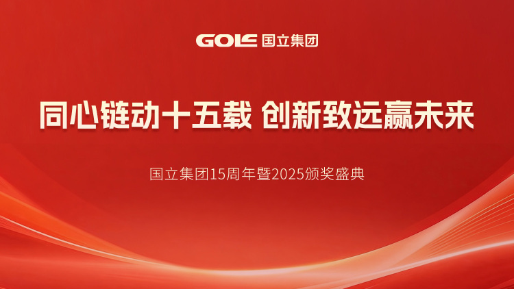 2121非凡-
<h1>【荣誉展示】方圆集团荣获AEO高级认证企业证书